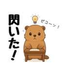 チマーモット（個別スタンプ：5）