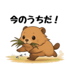 チマーモット（個別スタンプ：6）