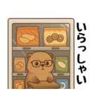 チマーモット（個別スタンプ：9）