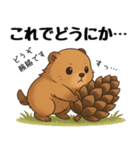 チマーモット（個別スタンプ：10）