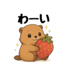 チマーモット（個別スタンプ：13）
