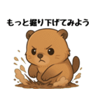 チマーモット（個別スタンプ：14）