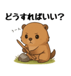 チマーモット（個別スタンプ：18）