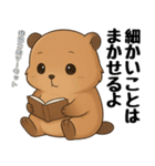 チマーモット（個別スタンプ：19）