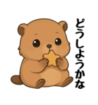 チマーモット（個別スタンプ：20）