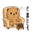 チマーモット（個別スタンプ：22）