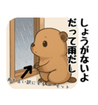 チマーモット（個別スタンプ：23）