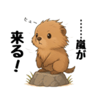 チマーモット（個別スタンプ：25）