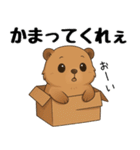 チマーモット（個別スタンプ：29）