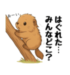 チマーモット（個別スタンプ：31）