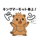 チマーモット（個別スタンプ：34）
