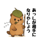 チマーモット（個別スタンプ：35）