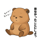 チマーモット（個別スタンプ：36）