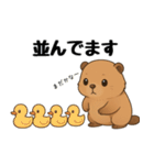 チマーモット（個別スタンプ：39）