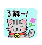 『シマ猫』心が楽になる、癒し系シリーズ（個別スタンプ：2）
