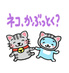 『シマ猫』心が楽になる、癒し系シリーズ（個別スタンプ：3）