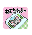『シマ猫』心が楽になる、癒し系シリーズ（個別スタンプ：10）