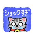 『シマ猫』心が楽になる、癒し系シリーズ（個別スタンプ：21）
