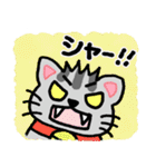 『シマ猫』心が楽になる、癒し系シリーズ（個別スタンプ：26）