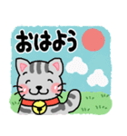 『シマ猫』心が楽になる、癒し系シリーズ（個別スタンプ：28）