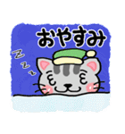 『シマ猫』心が楽になる、癒し系シリーズ（個別スタンプ：36）