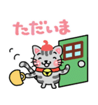 『シマ猫』心が楽になる、癒し系シリーズ（個別スタンプ：38）