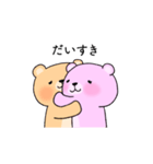 好きすぎて浮気を疑うクマカップル(彼女)（個別スタンプ：3）