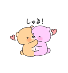 好きすぎて浮気を疑うクマカップル(彼女)（個別スタンプ：4）