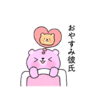 好きすぎて浮気を疑うクマカップル(彼女)（個別スタンプ：9）