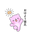 好きすぎて浮気を疑うクマカップル(彼女)（個別スタンプ：10）