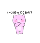 好きすぎて浮気を疑うクマカップル(彼女)（個別スタンプ：23）