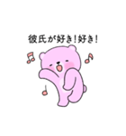 好きすぎて浮気を疑うクマカップル(彼女)（個別スタンプ：30）