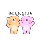 好きすぎて浮気を疑うクマカップル(彼女)（個別スタンプ：31）