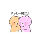 好きすぎて浮気を疑うクマカップル(彼女)（個別スタンプ：32）