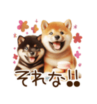良く使う言葉の柴犬とスイーツ☆。.:＊・゜（個別スタンプ：27）