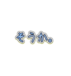 【無表情系】しずかなひとことスタンプ。（個別スタンプ：2）