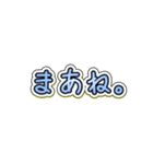 【無表情系】しずかなひとことスタンプ。（個別スタンプ：5）