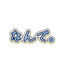 【無表情系】しずかなひとことスタンプ。（個別スタンプ：7）
