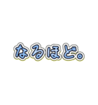 【無表情系】しずかなひとことスタンプ。（個別スタンプ：8）