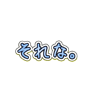【無表情系】しずかなひとことスタンプ。（個別スタンプ：9）