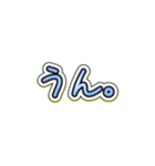 【無表情系】しずかなひとことスタンプ。（個別スタンプ：11）