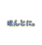 【無表情系】しずかなひとことスタンプ。（個別スタンプ：12）
