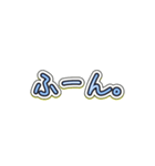 【無表情系】しずかなひとことスタンプ。（個別スタンプ：13）