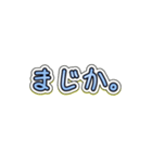 【無表情系】しずかなひとことスタンプ。（個別スタンプ：14）