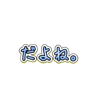 【無表情系】しずかなひとことスタンプ。（個別スタンプ：15）