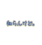 【無表情系】しずかなひとことスタンプ。（個別スタンプ：20）