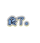 【無表情系】しずかなひとことスタンプ。（個別スタンプ：27）
