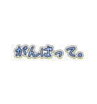 【無表情系】しずかなひとことスタンプ。（個別スタンプ：28）