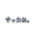 【無表情系】しずかなひとことスタンプ。（個別スタンプ：30）
