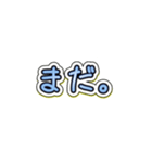 【無表情系】しずかなひとことスタンプ。（個別スタンプ：31）